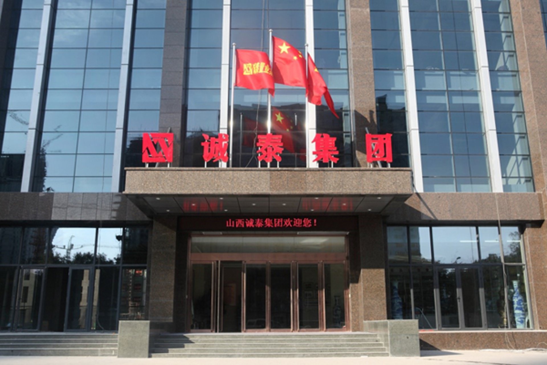 邀游旅游