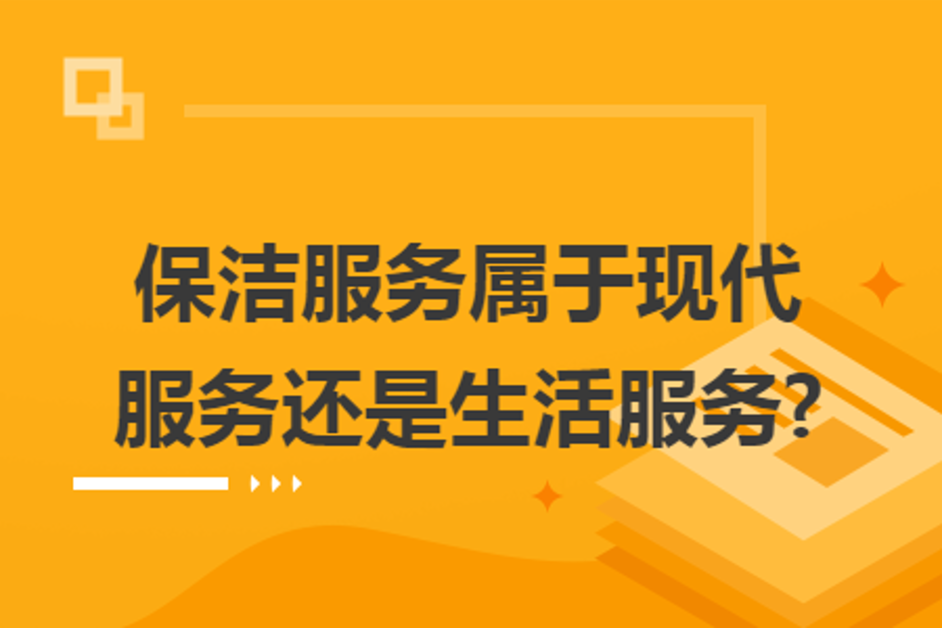 邀游旅游